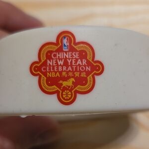 NBA Chinese New Year Celebration "Year Of The Horse" Wristband